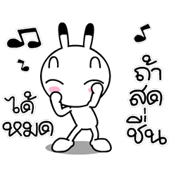 [LINEスタンプ] Zab the rabbit