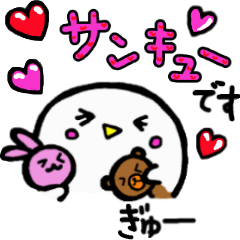 [LINEスタンプ] 動く！ ふくろうのベビー