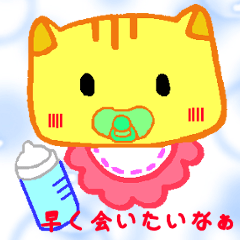[LINEスタンプ] 楽しく妊活ライフ