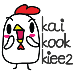 [LINEスタンプ] Kai Kookkiee 2