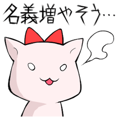 [LINEスタンプ] ドルオタはむスタンプ2