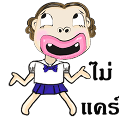 [LINEスタンプ] Miss Nid Noi ( Animated Stickers )