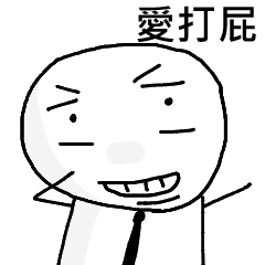 [LINEスタンプ] machiman play