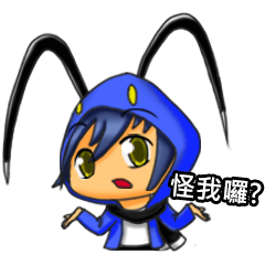 [LINEスタンプ] Magic World of Neturers: Yeezu Boy