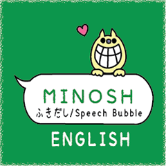 [LINEスタンプ] こねこのミノシュ-ふきだし 日本語＆英語 #1の画像（メイン）