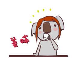 [LINEスタンプ] 出来るコアラのスタンプ