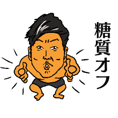 [LINEスタンプ] ヨットマスター中川スタンプ