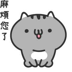 [LINEスタンプ] Old cat ~ small gray cat