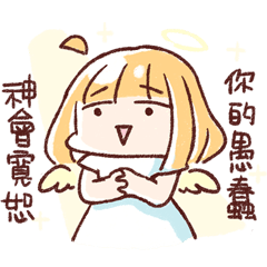 [LINEスタンプ] For stupid friends