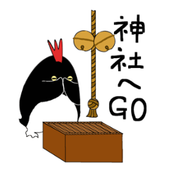 [LINEスタンプ] ペンちゃんのゴーゴースタンプ
