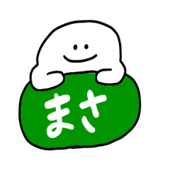 [LINEスタンプ] ミスターシュール（まさが使う）