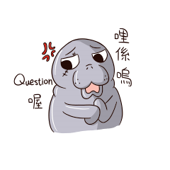 [LINEスタンプ] manatee - Nice to meet you