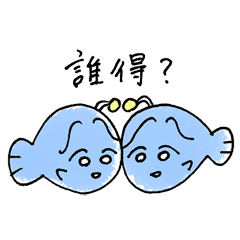 [LINEスタンプ] あなたを照らす上からアンコウ