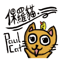 [LINEスタンプ] Paulcat~Hand-painted map
