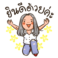 [LINEスタンプ] Girl with grey hair.