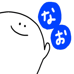 [LINEスタンプ] ミスターシュール（なおが使う）