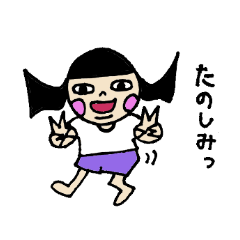[LINEスタンプ] ぱっつん丸顔