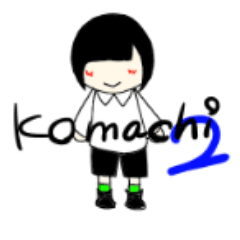 [LINEスタンプ] こまち2