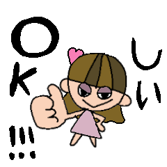 [LINEスタンプ] しぃちゃんスタンプ！