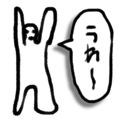 [LINEスタンプ] 棒人間みたいな生き物