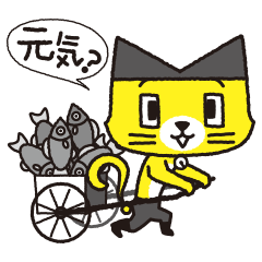 [LINEスタンプ] ハテニャ