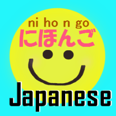 [LINEスタンプ] 英語と日本語発音 smileface