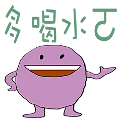 [LINEスタンプ] Purple egg