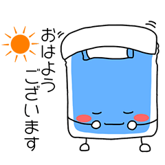 [LINEスタンプ] 愛ちゃん幸ちゃん おふとんスタンプ