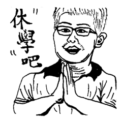 [LINEスタンプ] Monitor of class 17