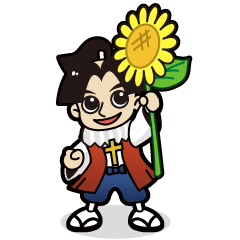 [LINEスタンプ] 方言スタンプ南島原Ver ひまわり四郎くん