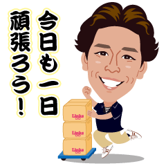 [LINEスタンプ] リンクスの愉快な仲間たち