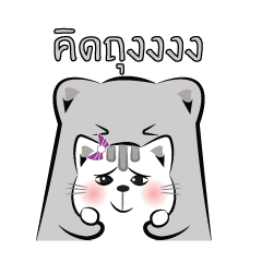 [LINEスタンプ] Cat-ty ＆ Bear-ry +