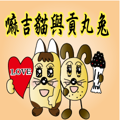 [LINEスタンプ] Majicat rabbit pills