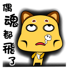 [LINEスタンプ] Cute puppy.