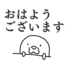[LINEスタンプ] シロハラさん