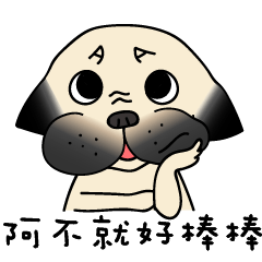 [LINEスタンプ] KUMA the Pug: Life
