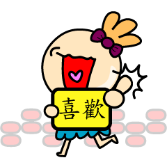 [LINEスタンプ] That's all right to make a sentence