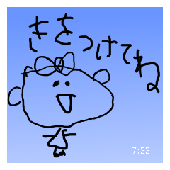 [LINEスタンプ] 背景にいたずら描き(日本語)