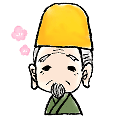 [LINEスタンプ] 梅爺