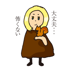 [LINEスタンプ] てる美は旅人