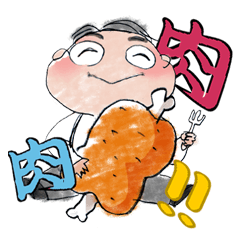 [LINEスタンプ] ボスと愉快な仲間達