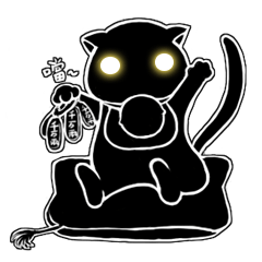 [LINEスタンプ] Off the light cat