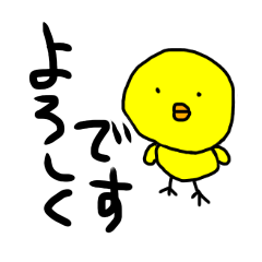 [LINEスタンプ] ピー助のスタンプ