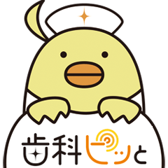 [LINEスタンプ] ピッとちゃん 歯科ピッとキャラクター