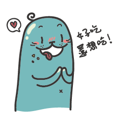 [LINEスタンプ] ping ping seal