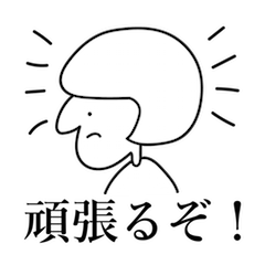 [LINEスタンプ] ひふみさん