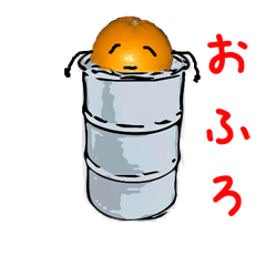 [LINEスタンプ] みかんなヤツ
