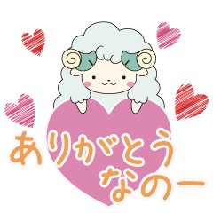 [LINEスタンプ] めいちゃんスタンプ