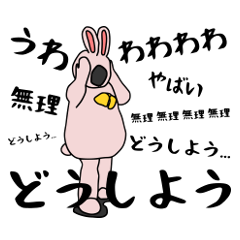 [LINEスタンプ] うさぎの少年