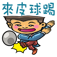 [LINEスタンプ] Small true good fortune office worker